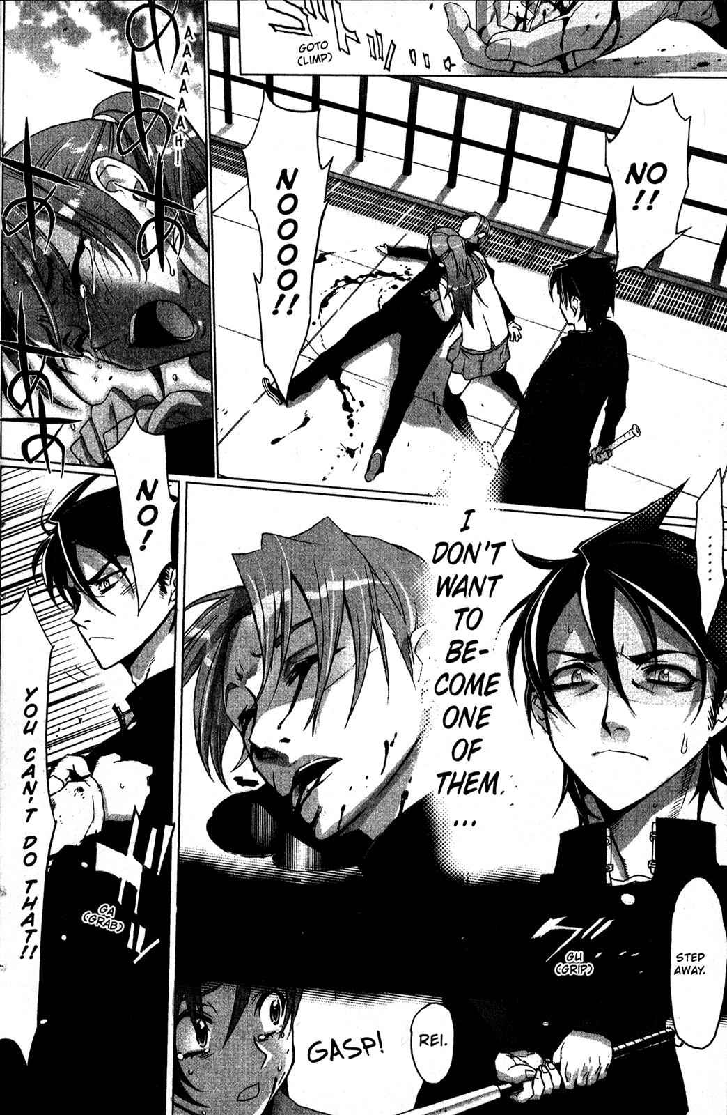 High School of the Dead Chap 1 - Next Chap 2