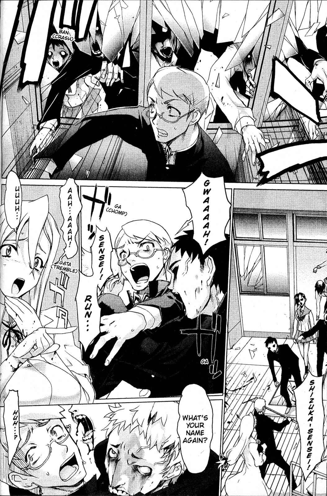 High School of the Dead Chap 1 - Next Chap 2