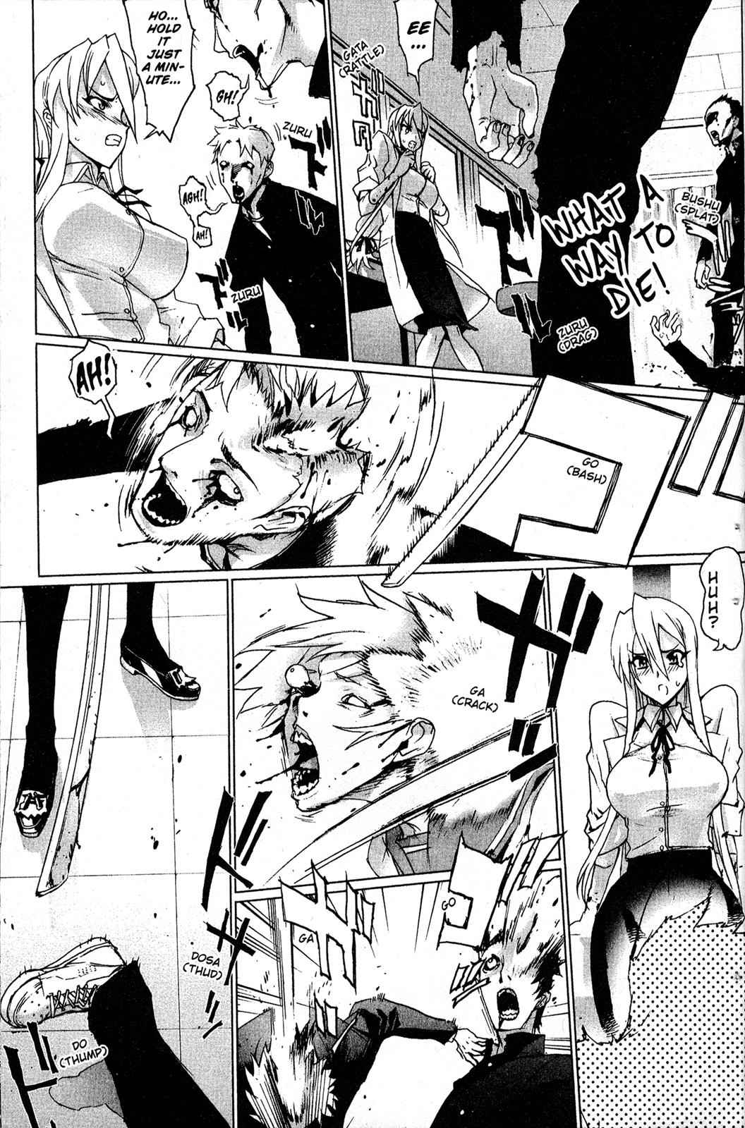 High School of the Dead Chap 1 - Next Chap 2
