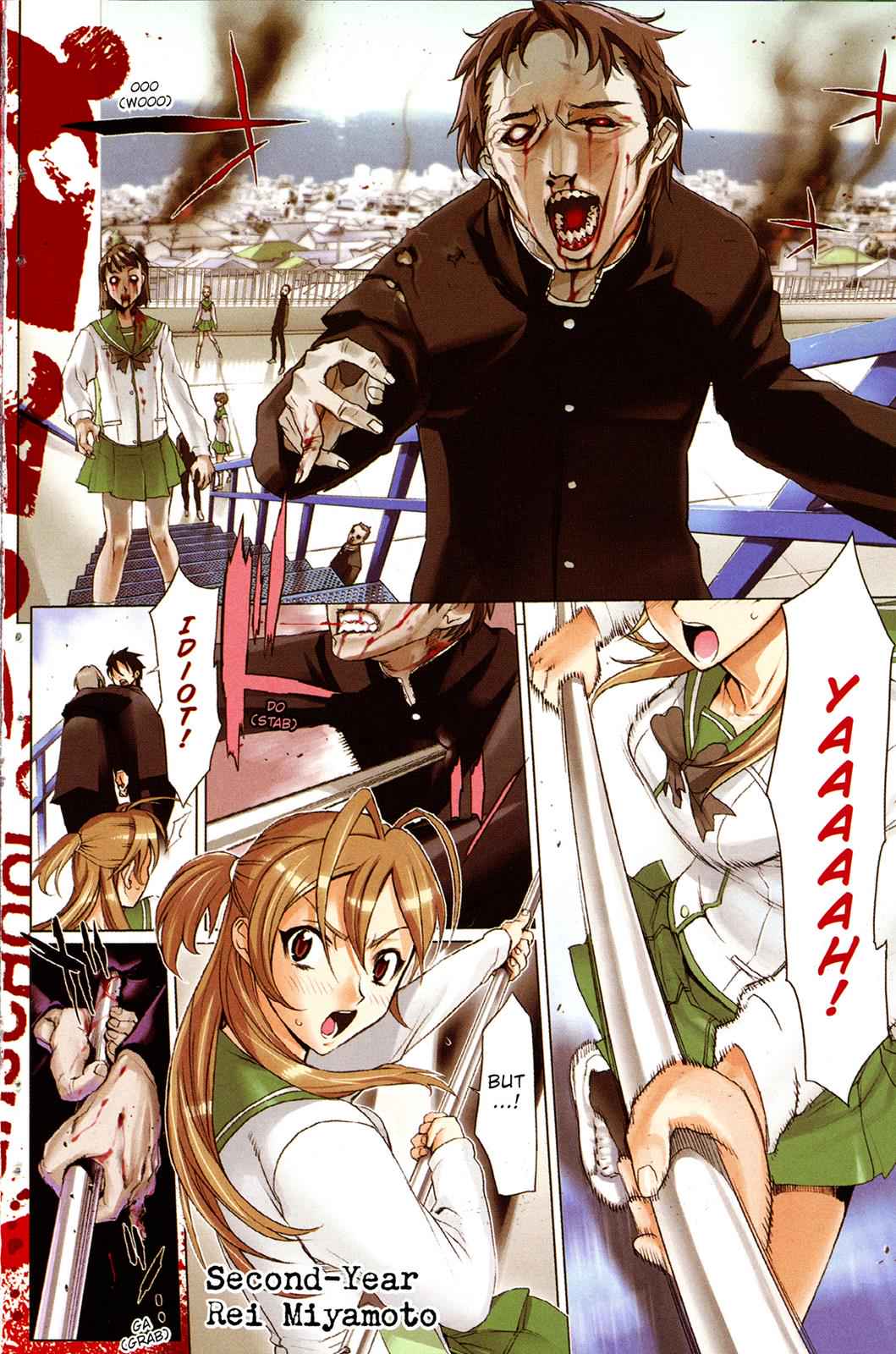 High School of the Dead Chap 1 - Next Chap 2