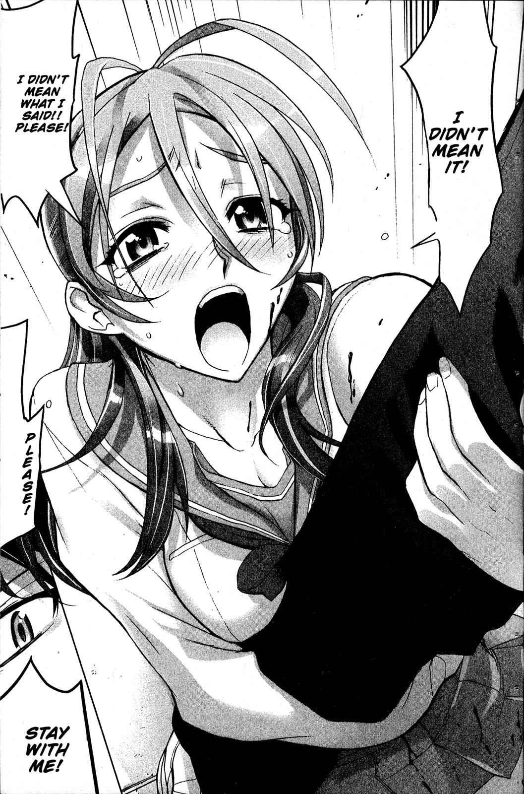 High School of the Dead Chap 1 - Next Chap 2