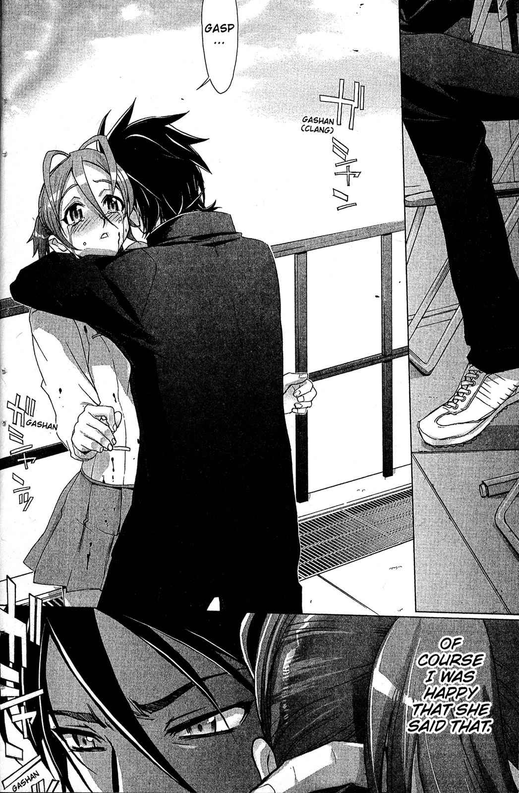 High School of the Dead Chap 1 - Next Chap 2
