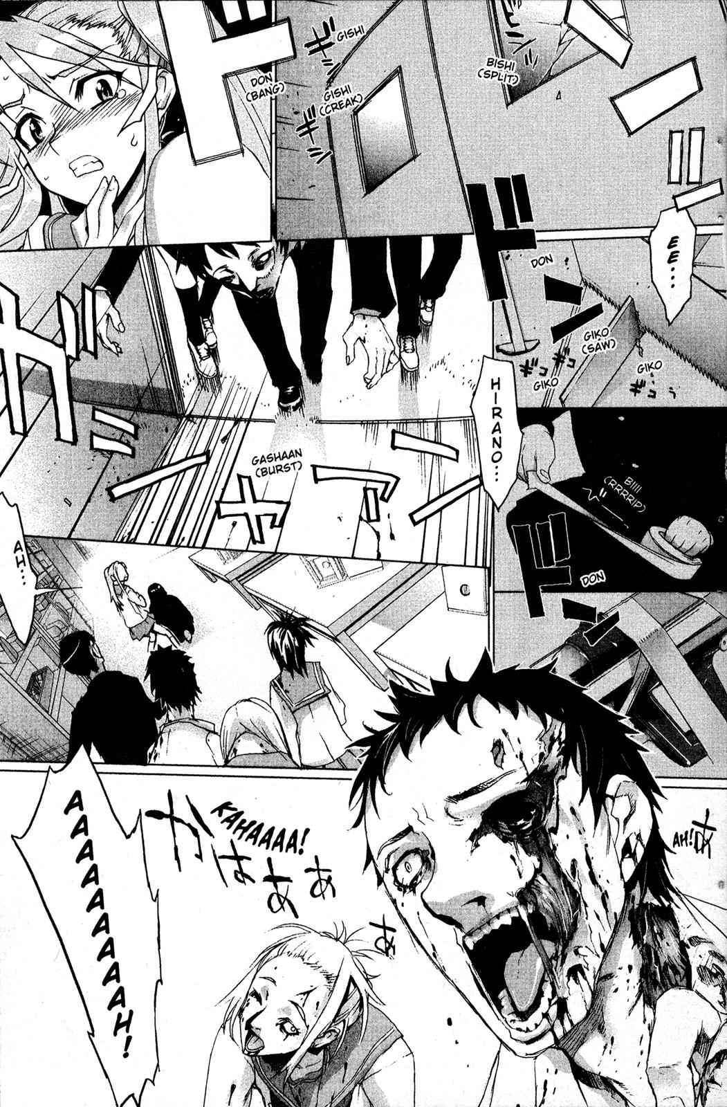 High School of the Dead Chap 1 - Next Chap 2