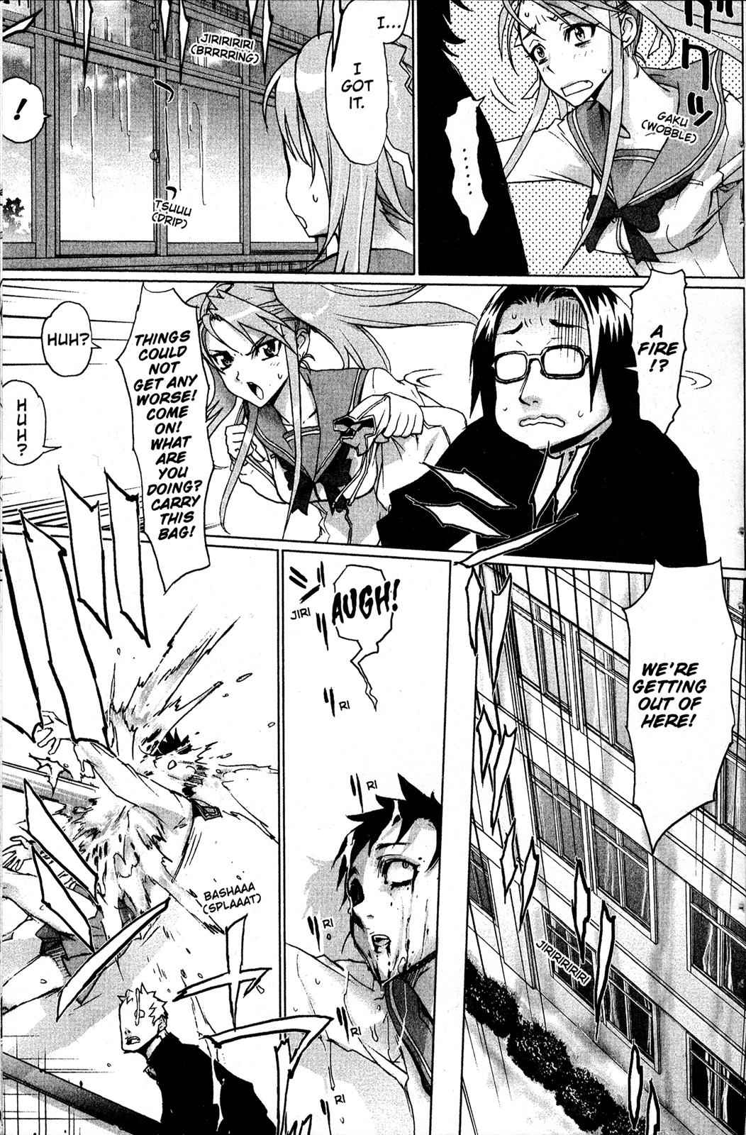 High School of the Dead Chap 1 - Next Chap 2