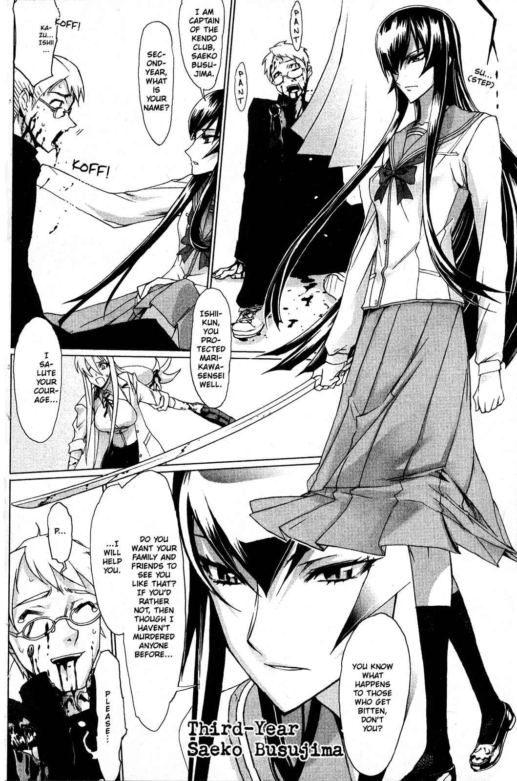 High School of the Dead Chap 1 - Next Chap 2