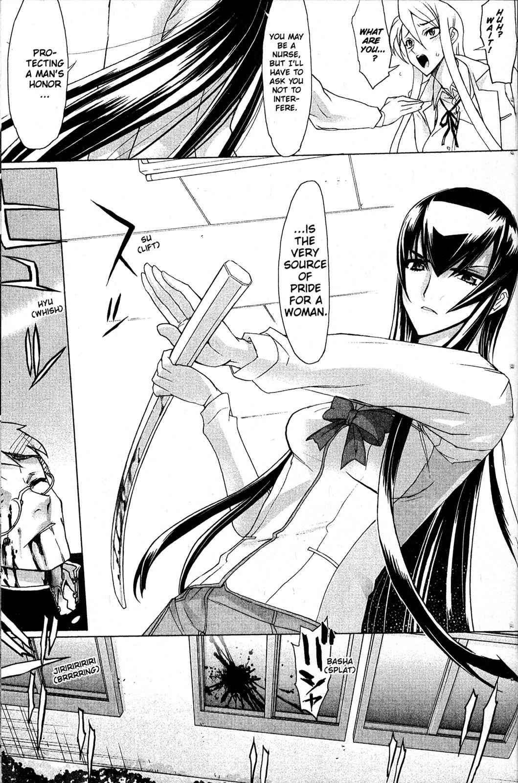 High School of the Dead Chap 1 - Next Chap 2