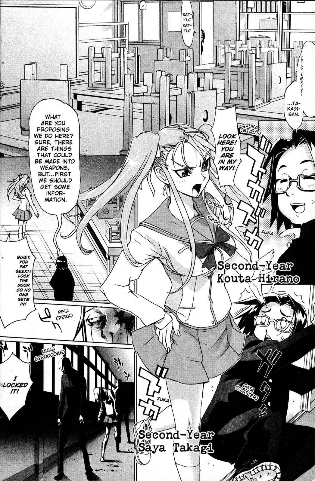 High School of the Dead Chap 1 - Next Chap 2