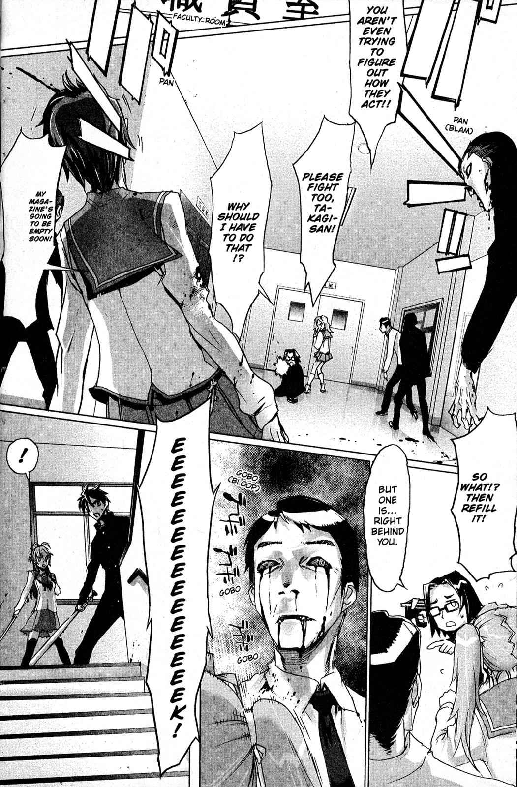 High School of the Dead Chap 1 - Next Chap 2