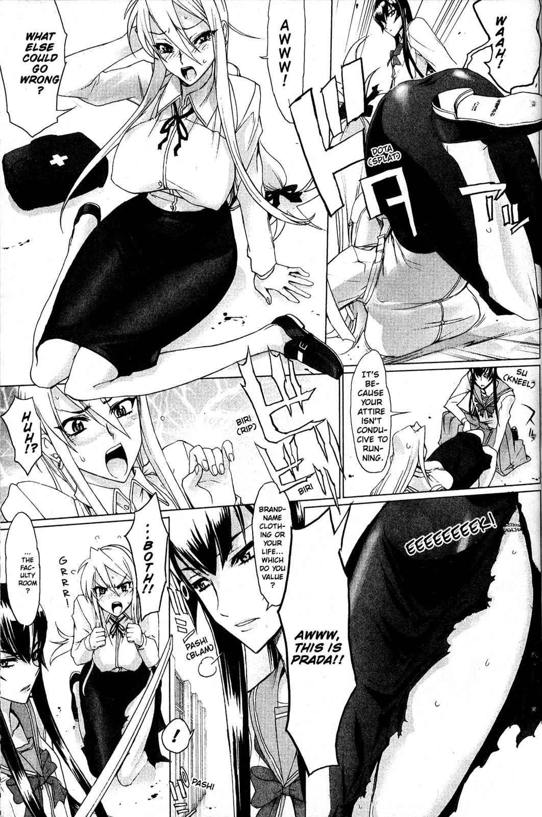 High School of the Dead Chap 1 - Next Chap 2