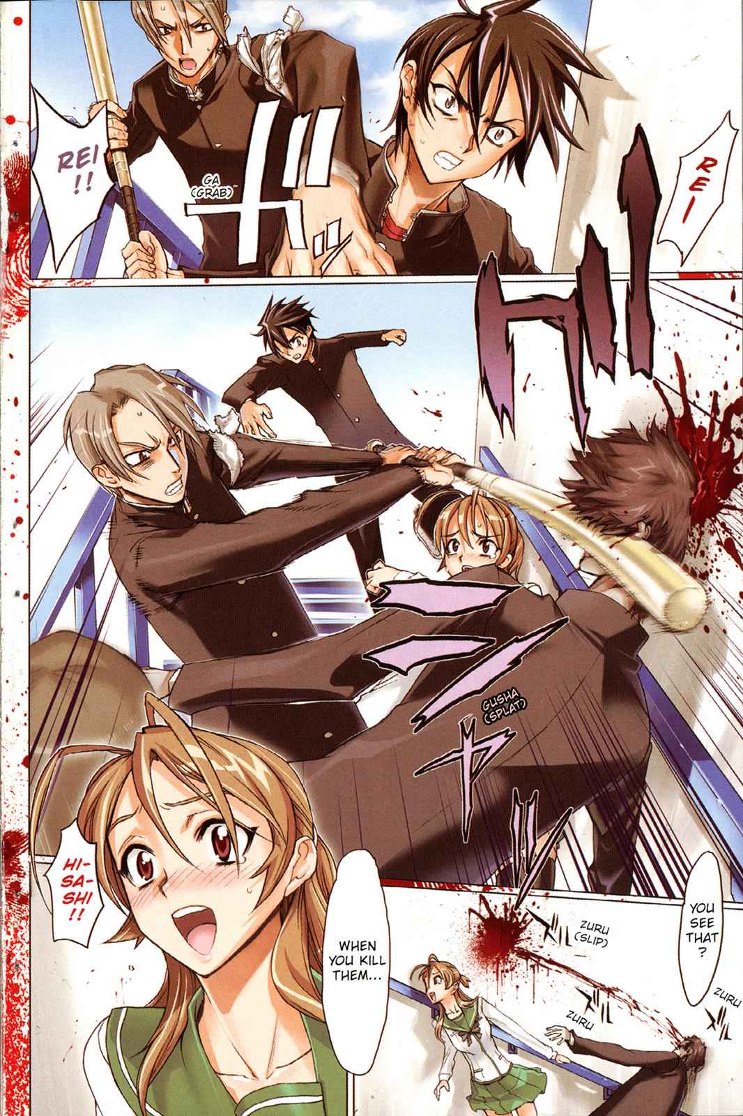 High School of the Dead Chap 1 - Next Chap 2