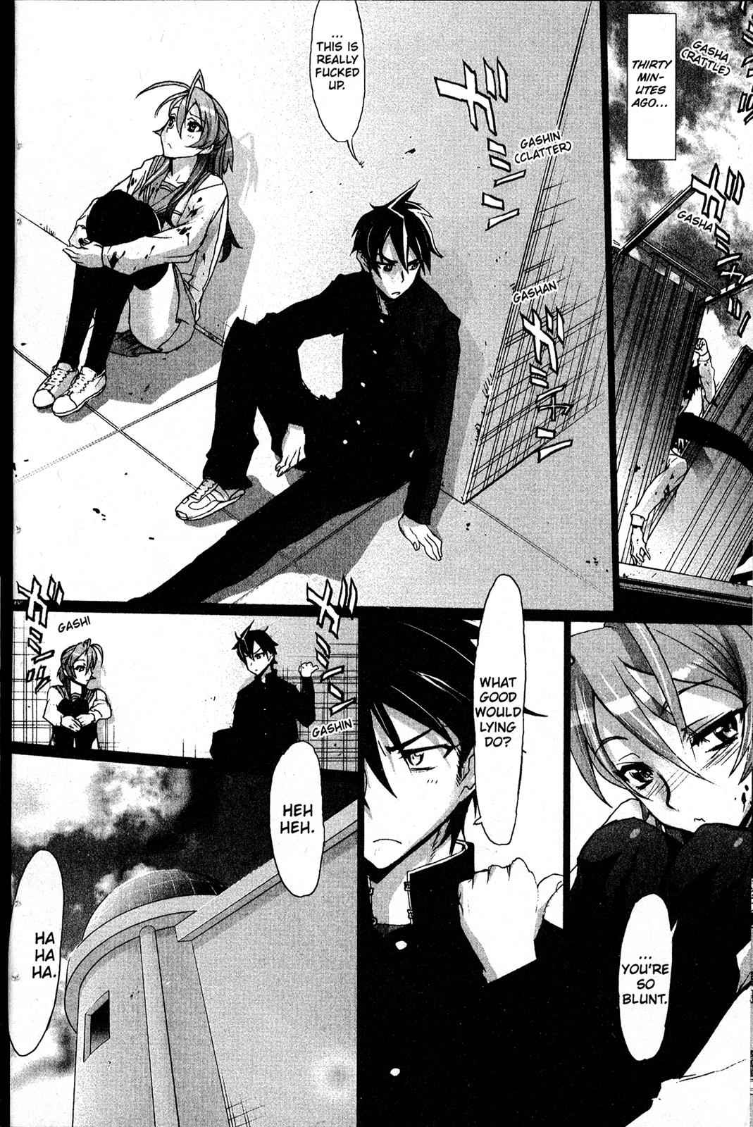 High School of the Dead Chap 1 - Next Chap 2