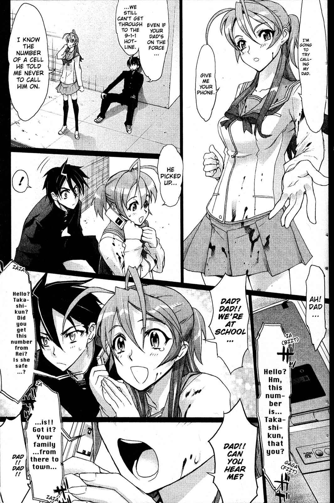 High School of the Dead Chap 1 - Next Chap 2