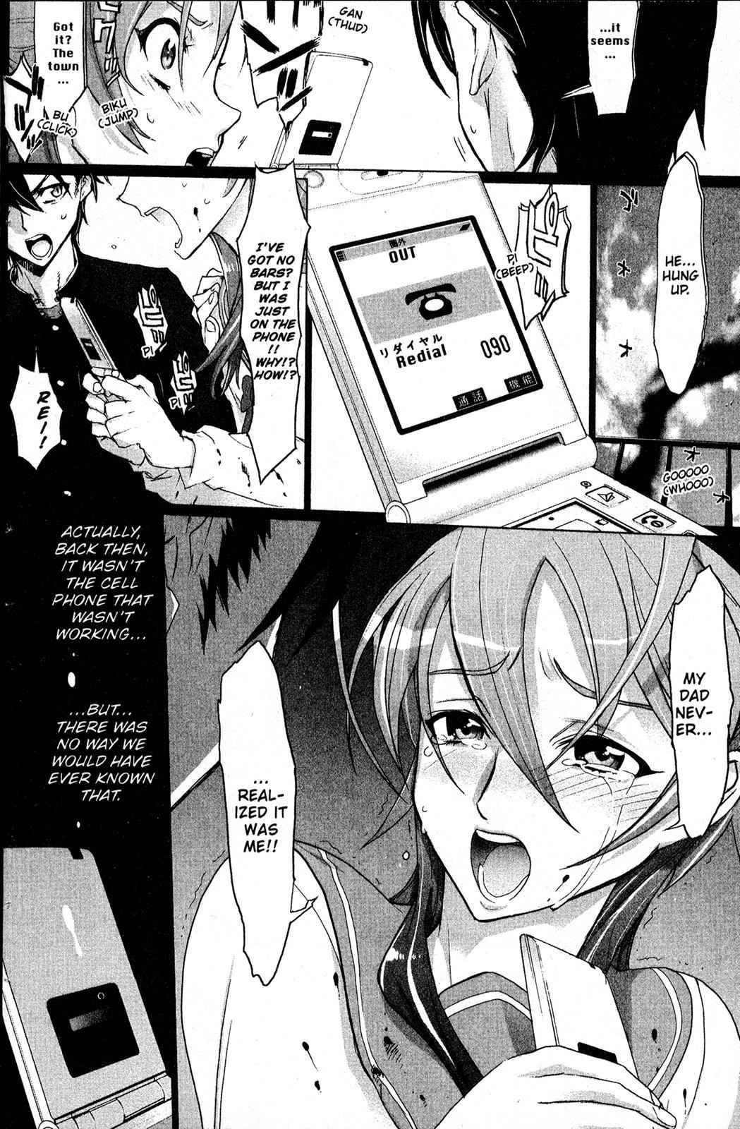 High School of the Dead Chap 1 - Next Chap 2