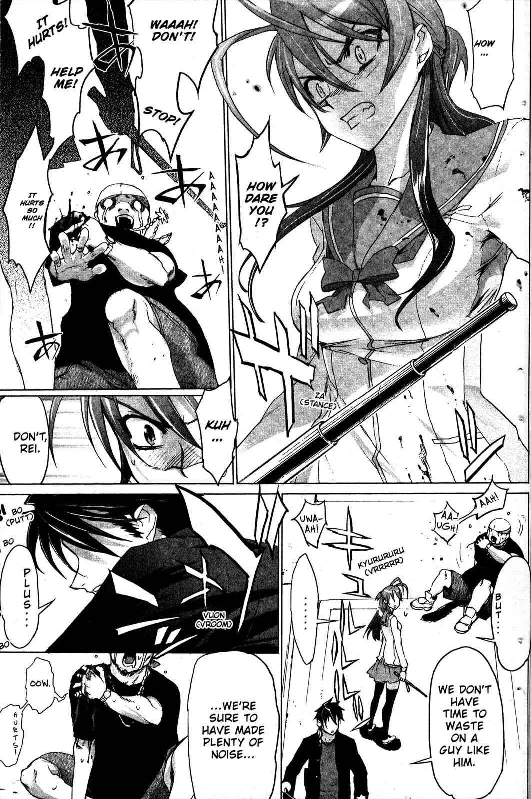 High School of the Dead Chap 2 - Next Chap 3