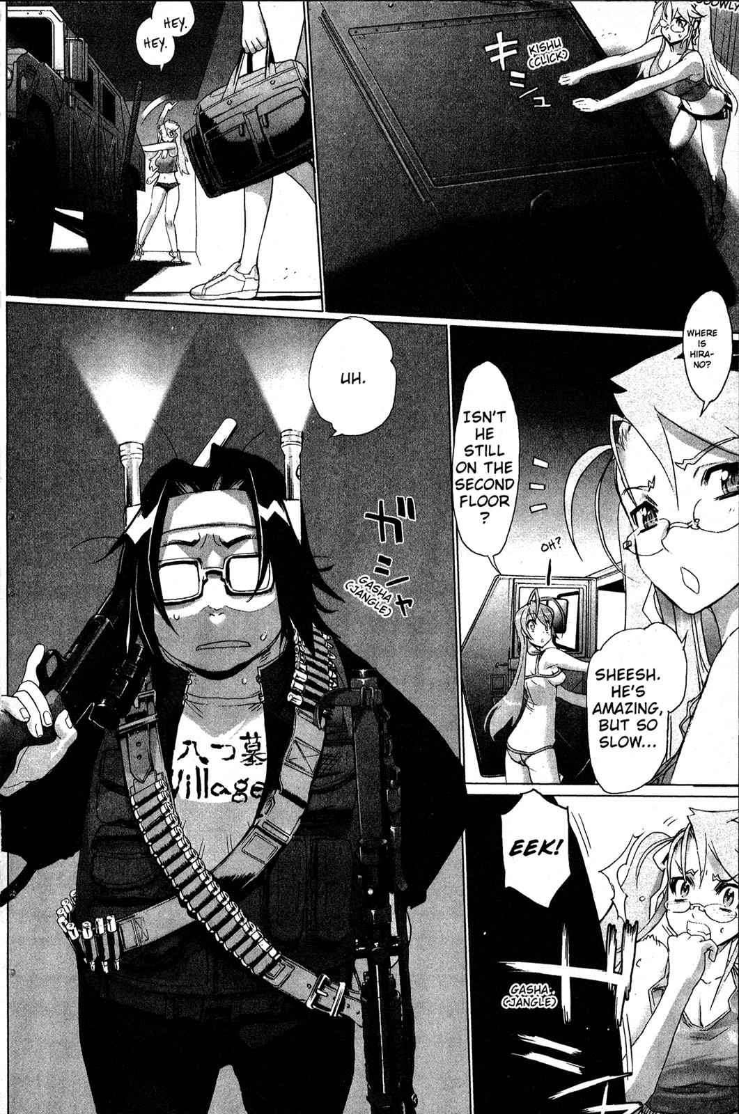 High School of the Dead Chap 2 - Next Chap 3