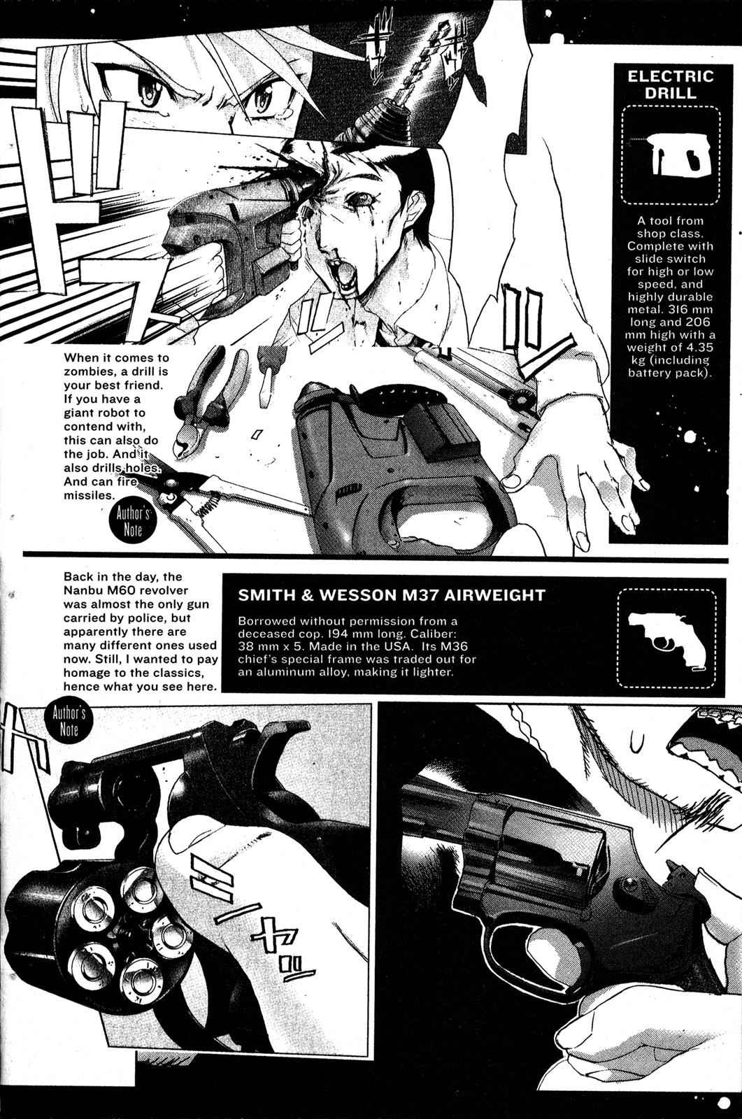 High School of the Dead Chap 2 - Next Chap 3