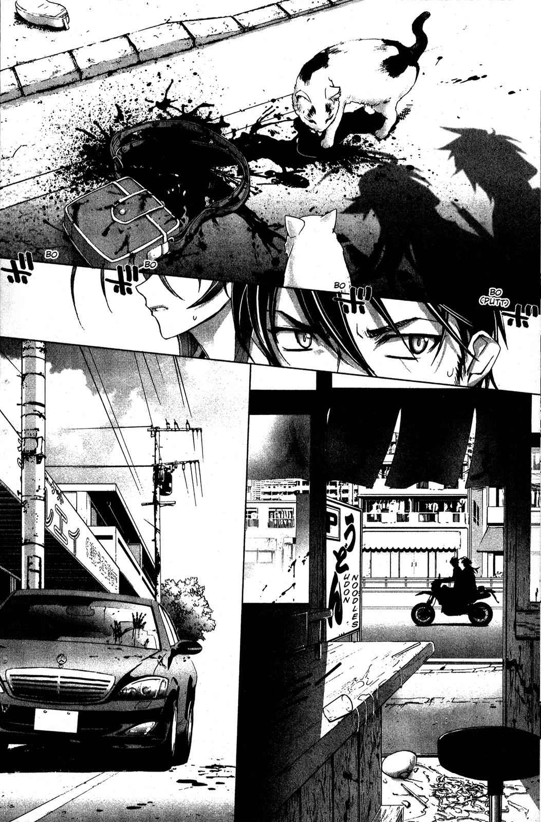 High School of the Dead Chap 2 - Next Chap 3