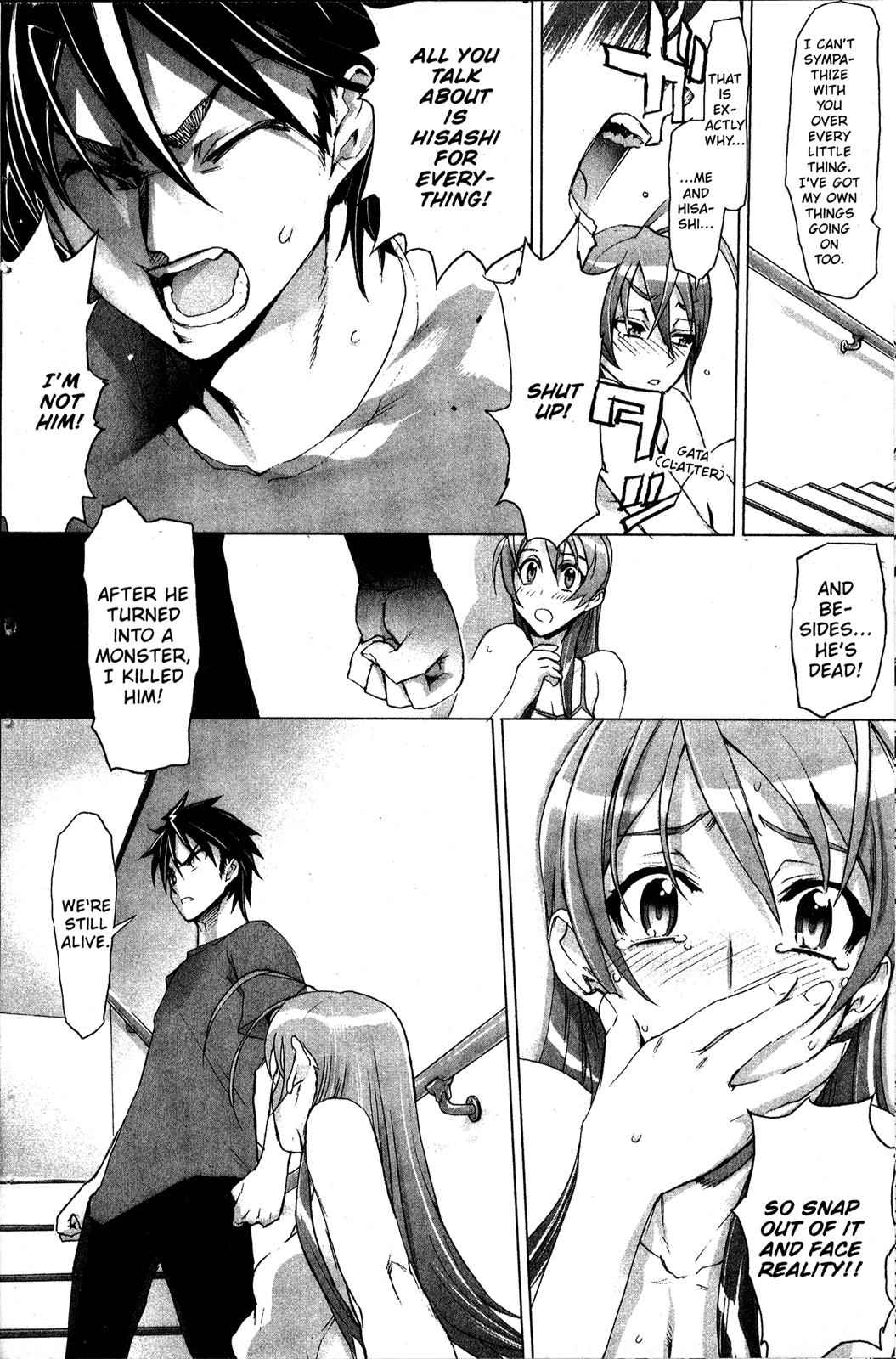 High School of the Dead Chap 2 - Next Chap 3