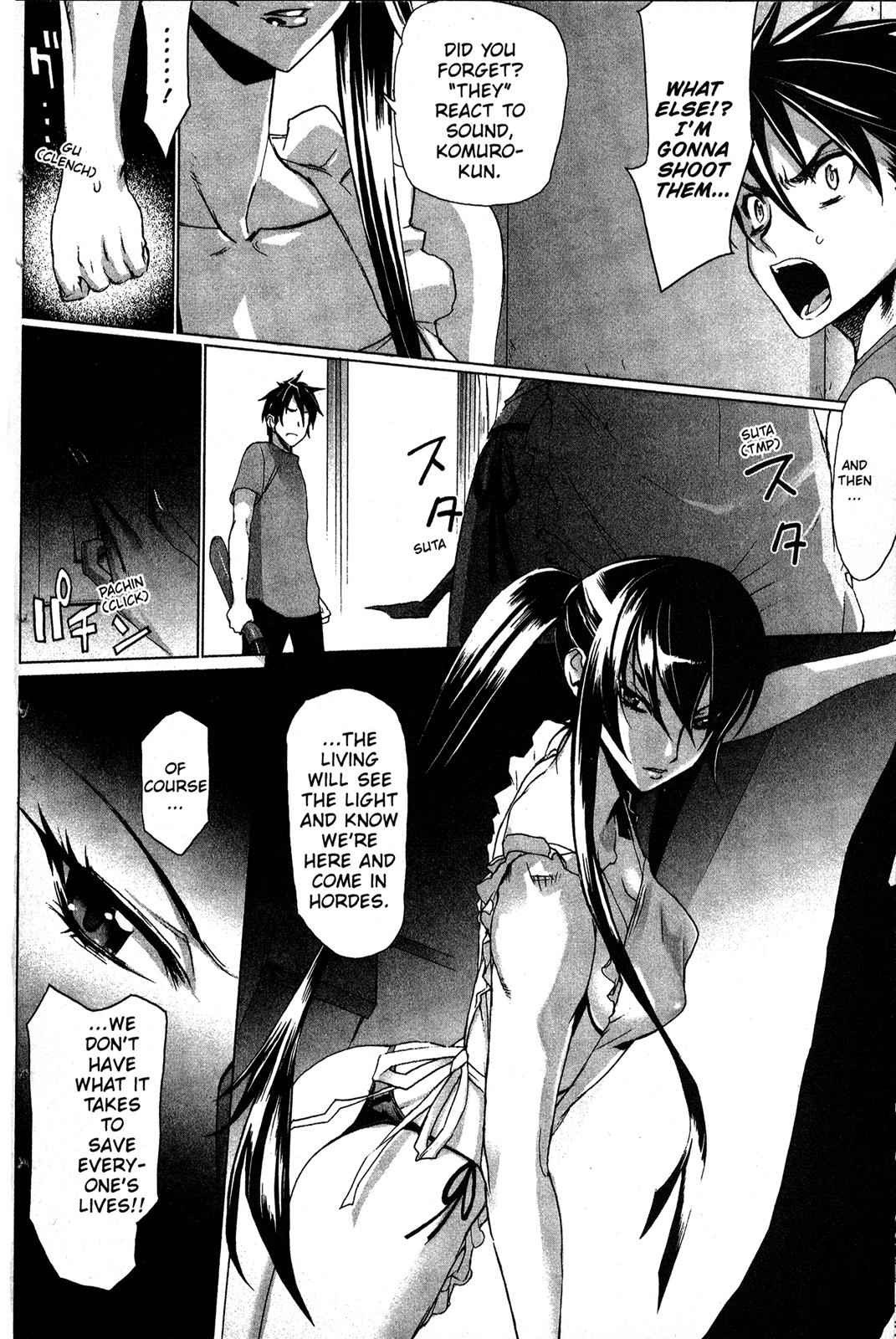 High School of the Dead Chap 2 - Next Chap 3