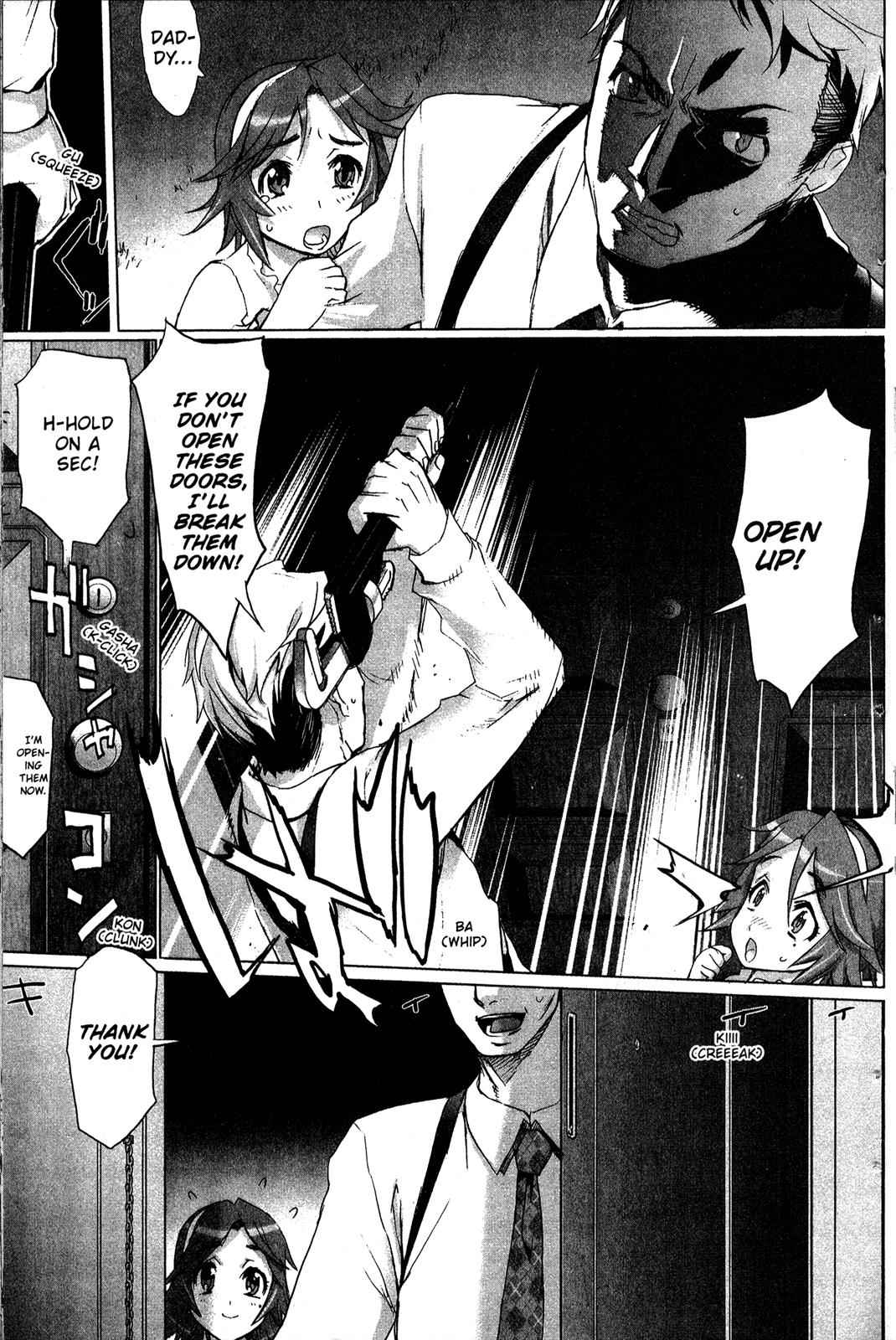 High School of the Dead Chap 2 - Next Chap 3