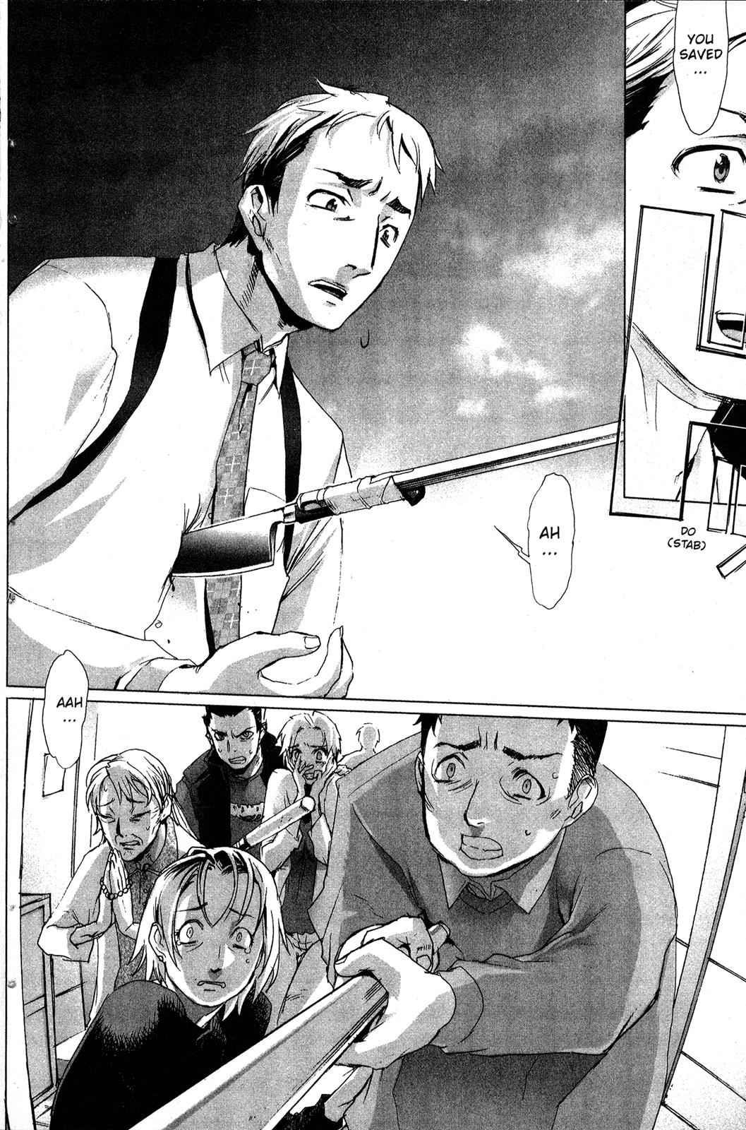 High School of the Dead Chap 2 - Next Chap 3