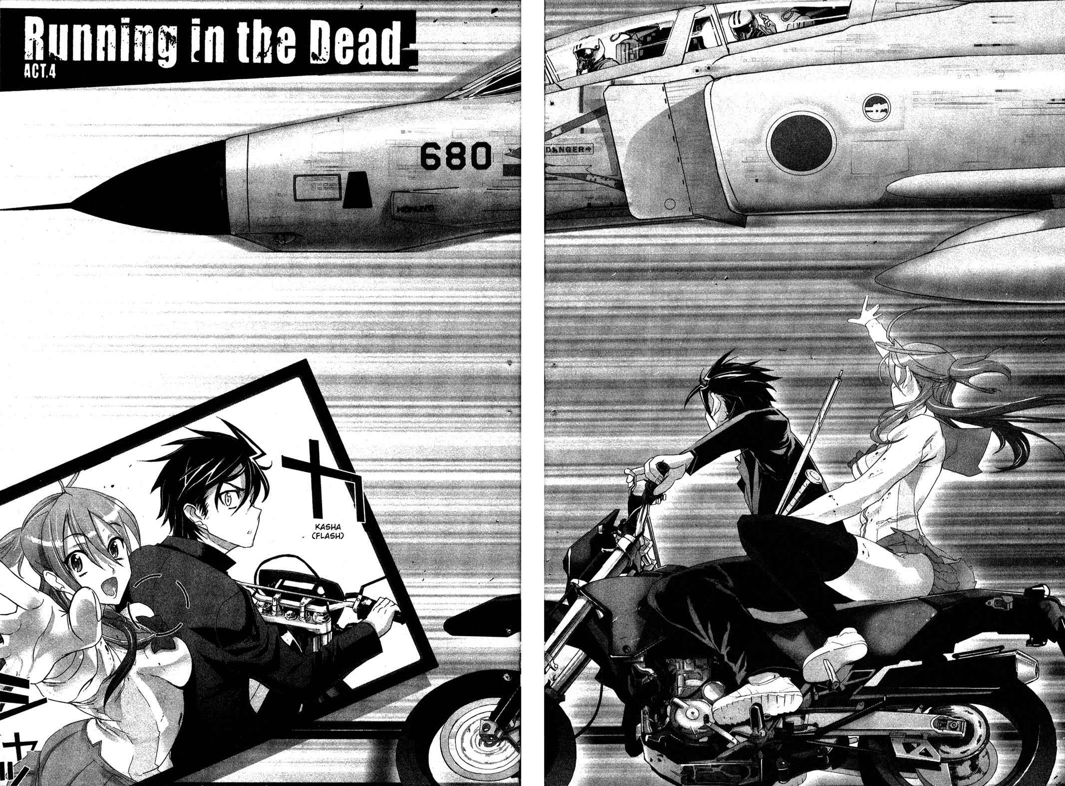 High School of the Dead Chap 2 - Next Chap 3