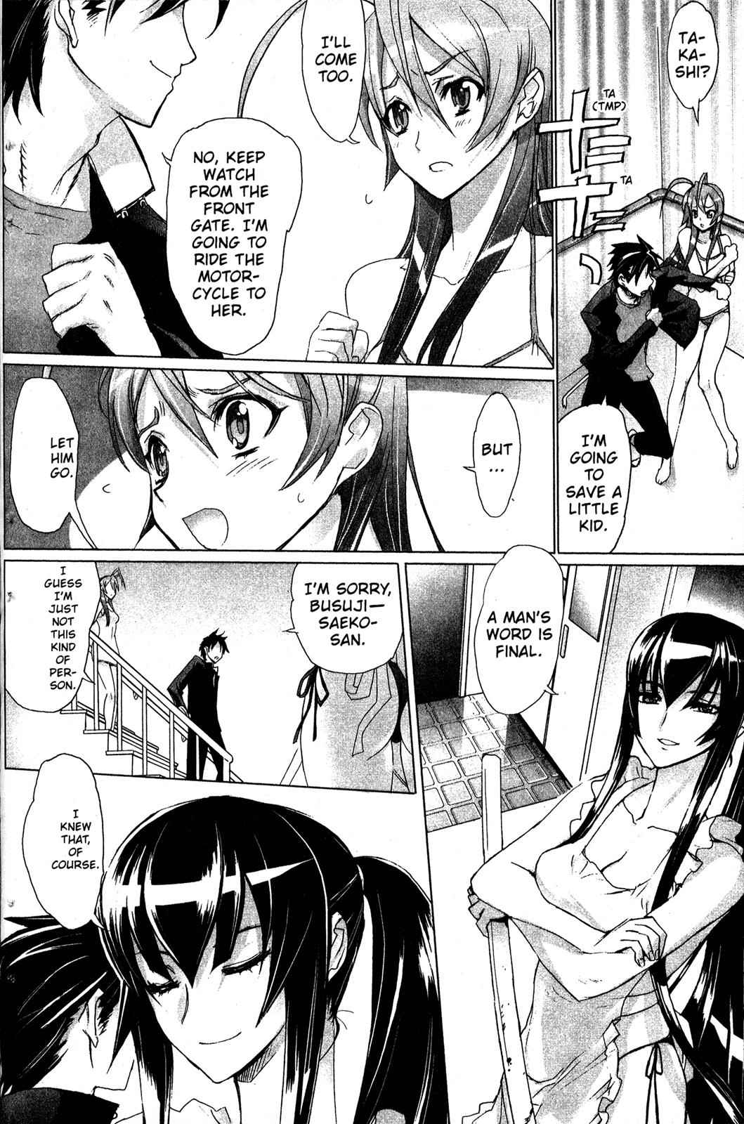 High School of the Dead Chap 2 - Next Chap 3