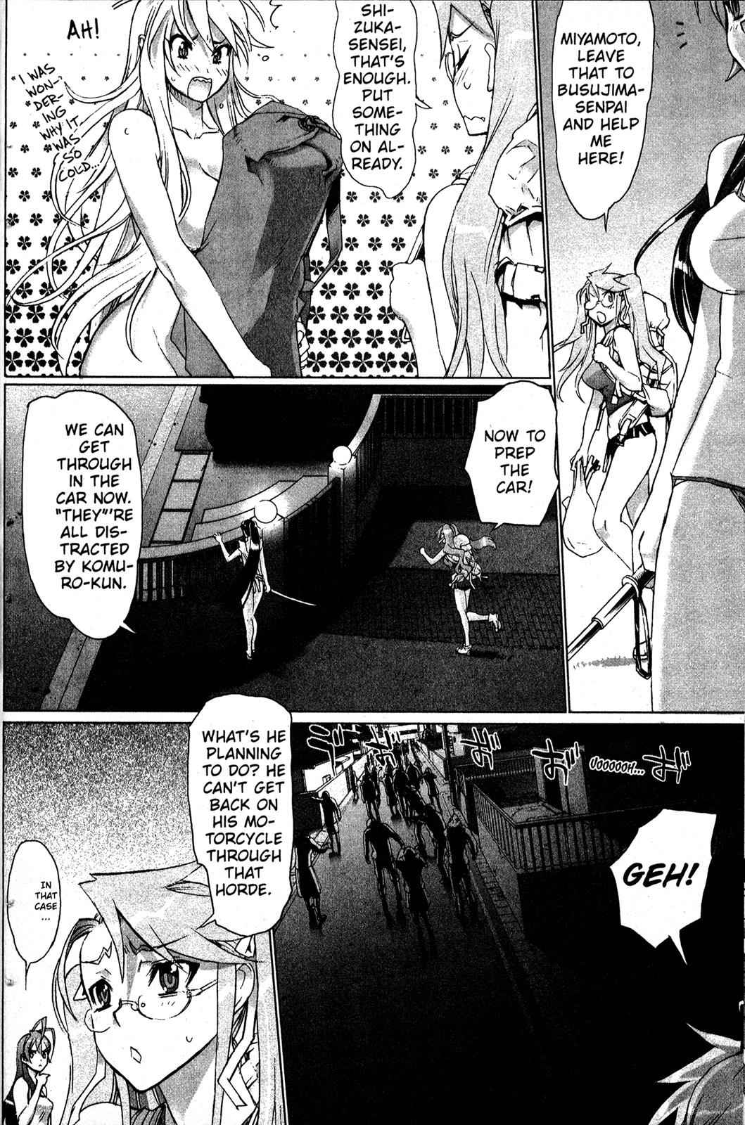 High School of the Dead Chap 2 - Next Chap 3