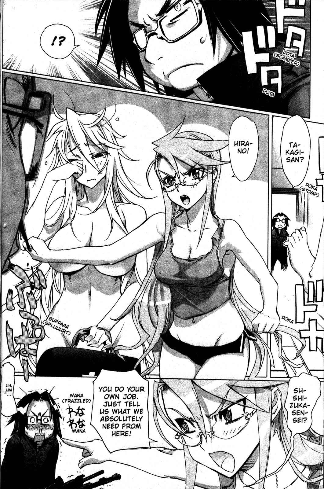 High School of the Dead Chap 2 - Next Chap 3