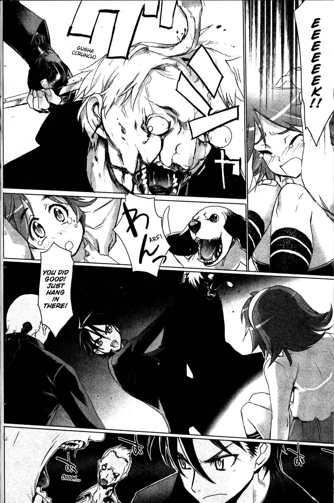 High School of the Dead Chap 2 - Next Chap 3