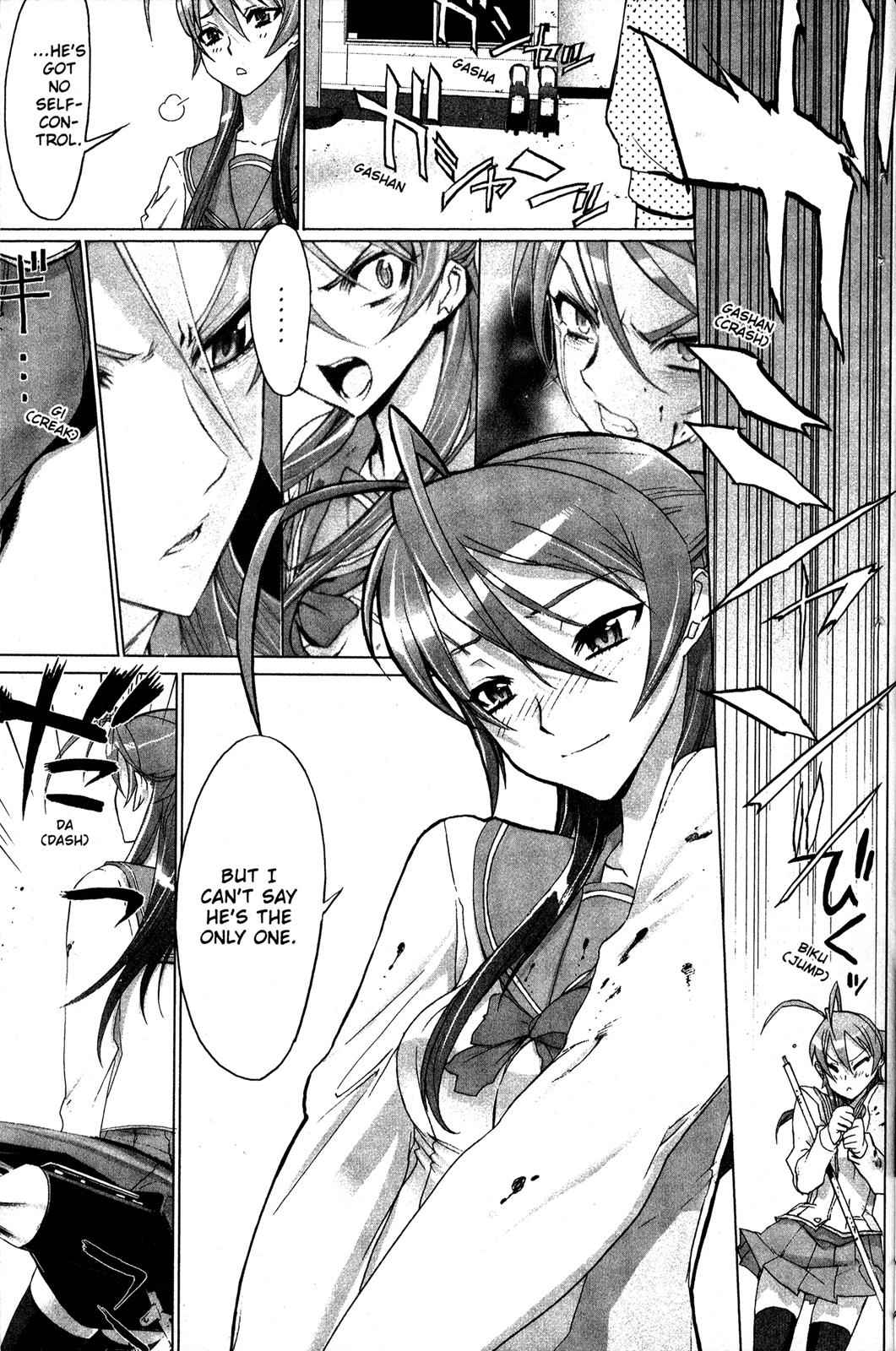 High School of the Dead Chap 2 - Next Chap 3