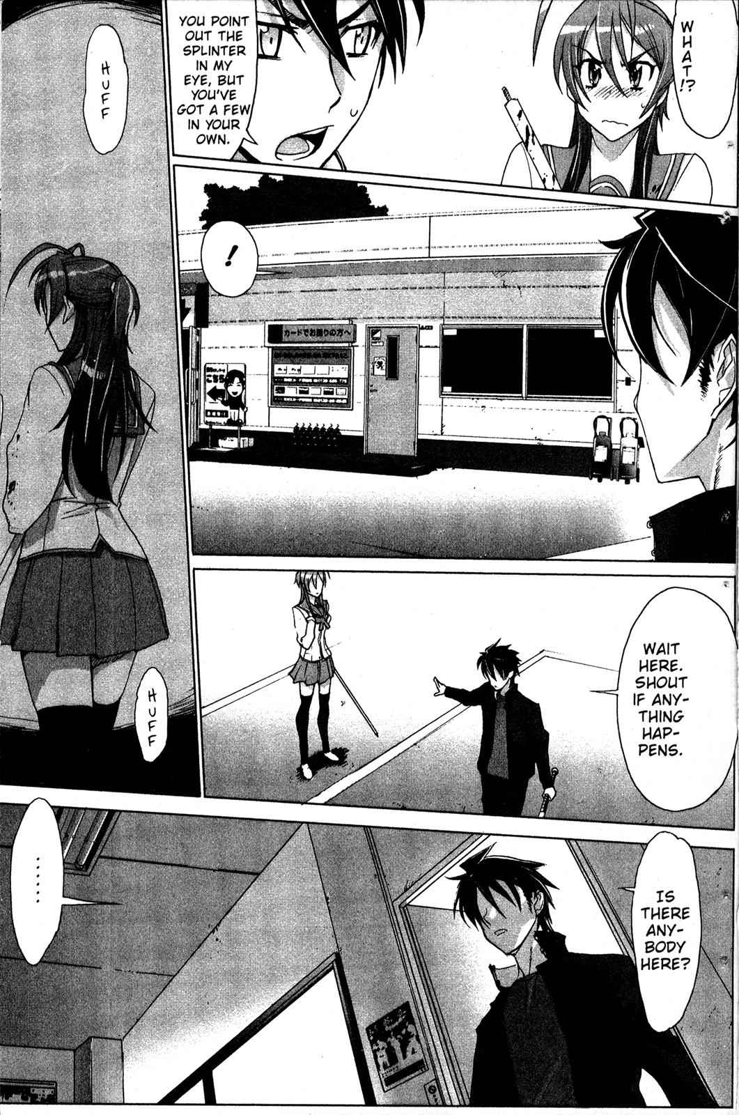 High School of the Dead Chap 2 - Next Chap 3