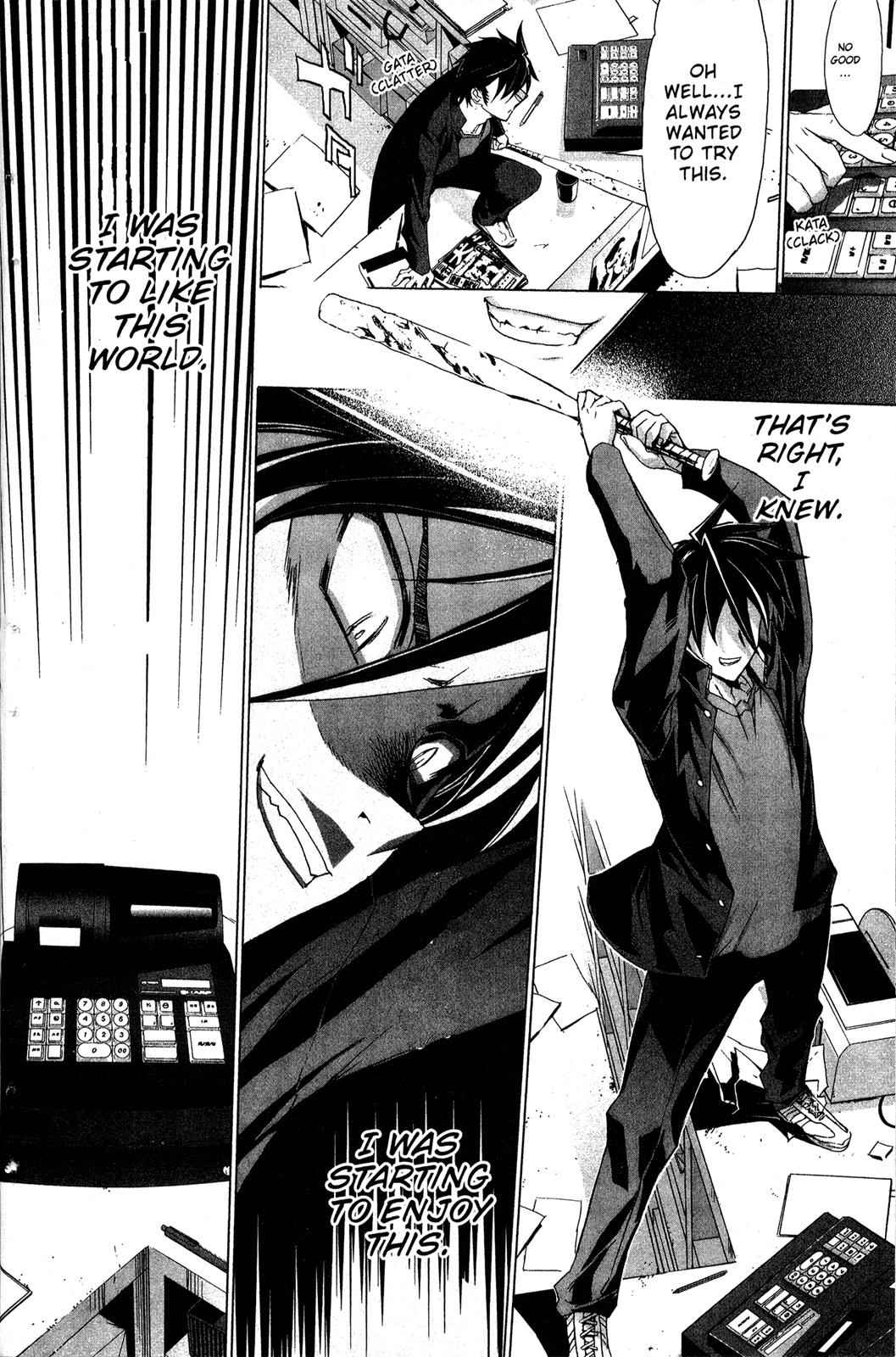 High School of the Dead Chap 2 - Next Chap 3