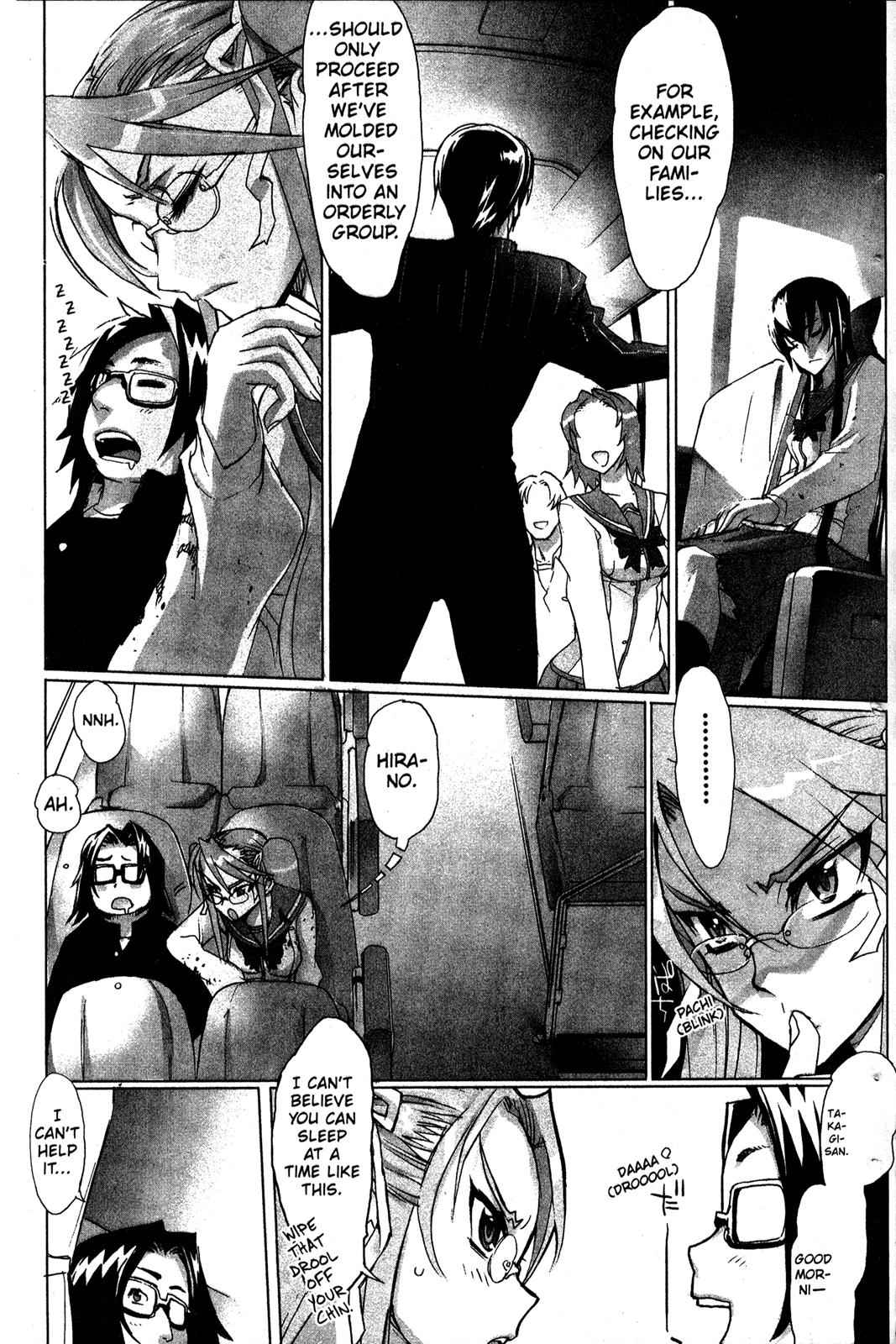 High School of the Dead Chap 2 - Next Chap 3