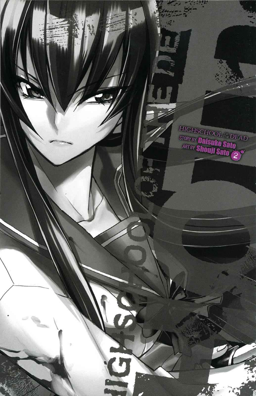 High School of the Dead Chap 2 - Next Chap 3