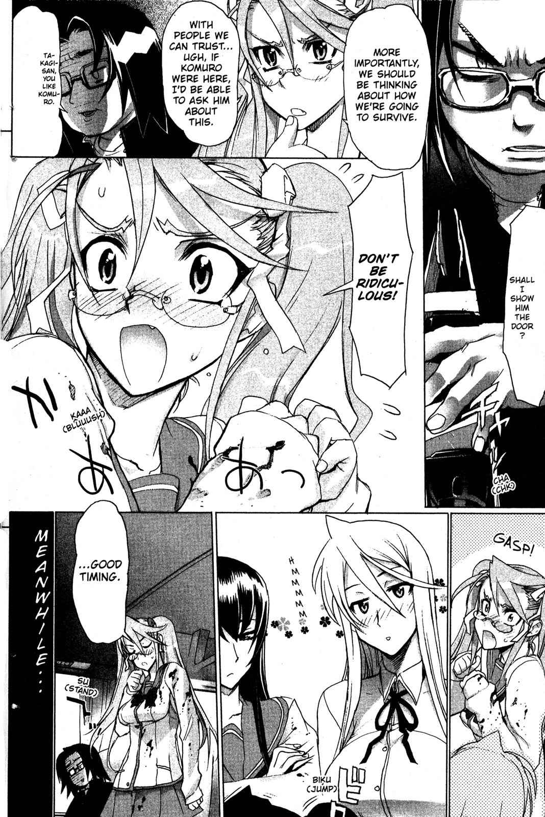 High School of the Dead Chap 2 - Next Chap 3