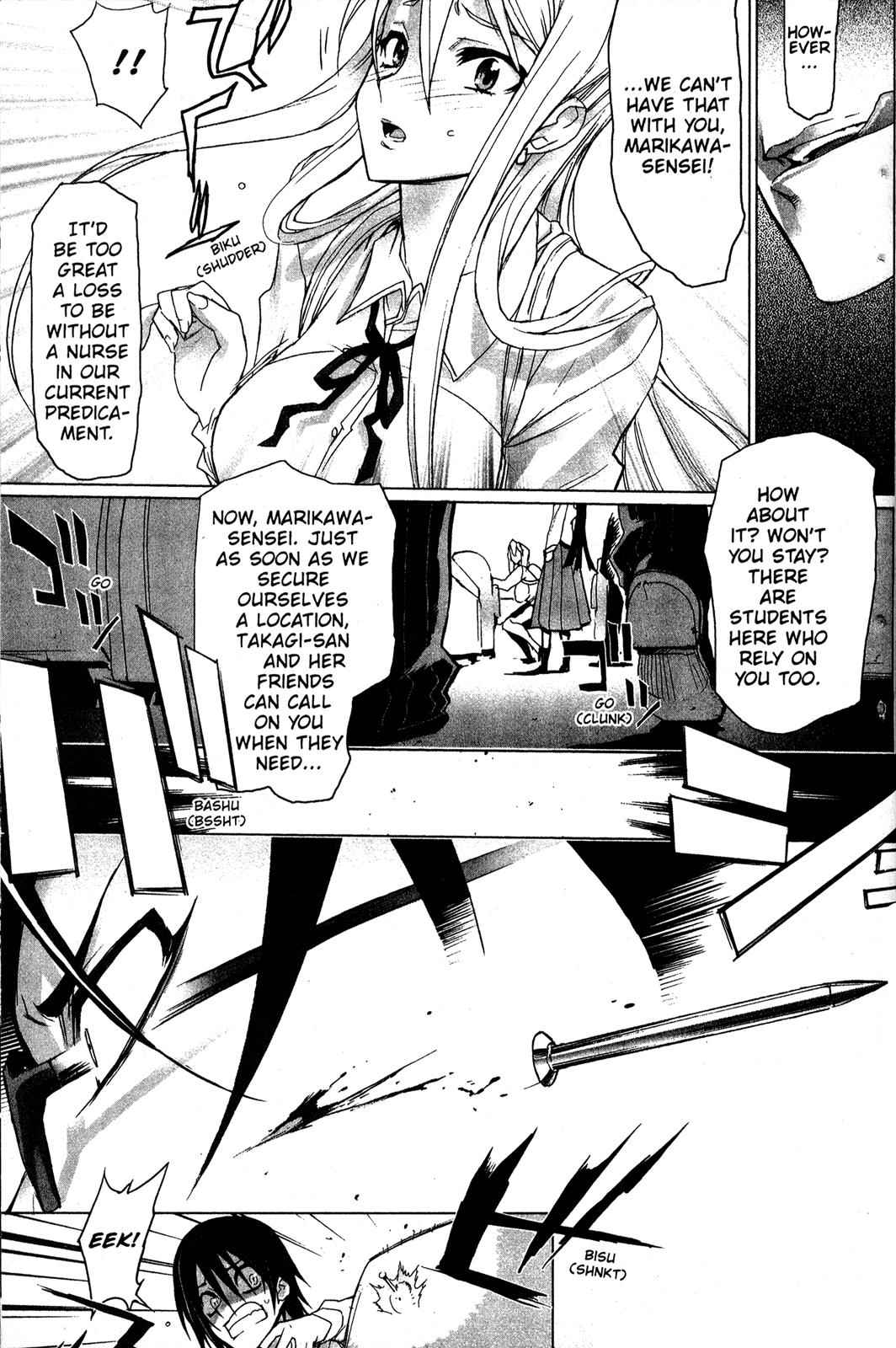 High School of the Dead Chap 2 - Next Chap 3