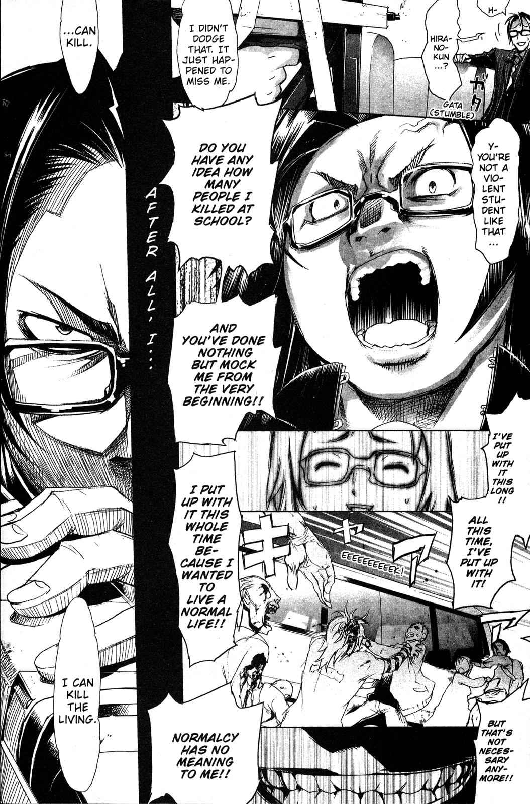 High School of the Dead Chap 2 - Next Chap 3