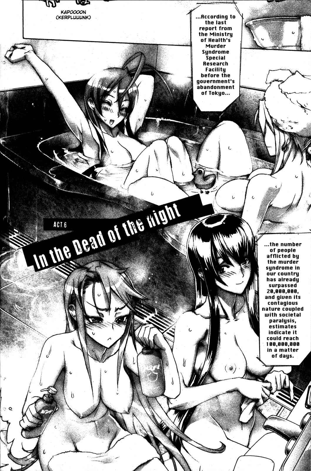 High School of the Dead Chap 2 - Next Chap 3