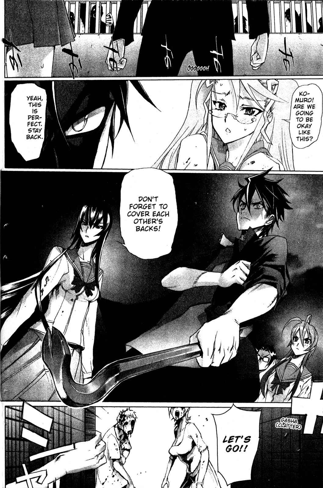 High School of the Dead Chap 2 - Next Chap 3