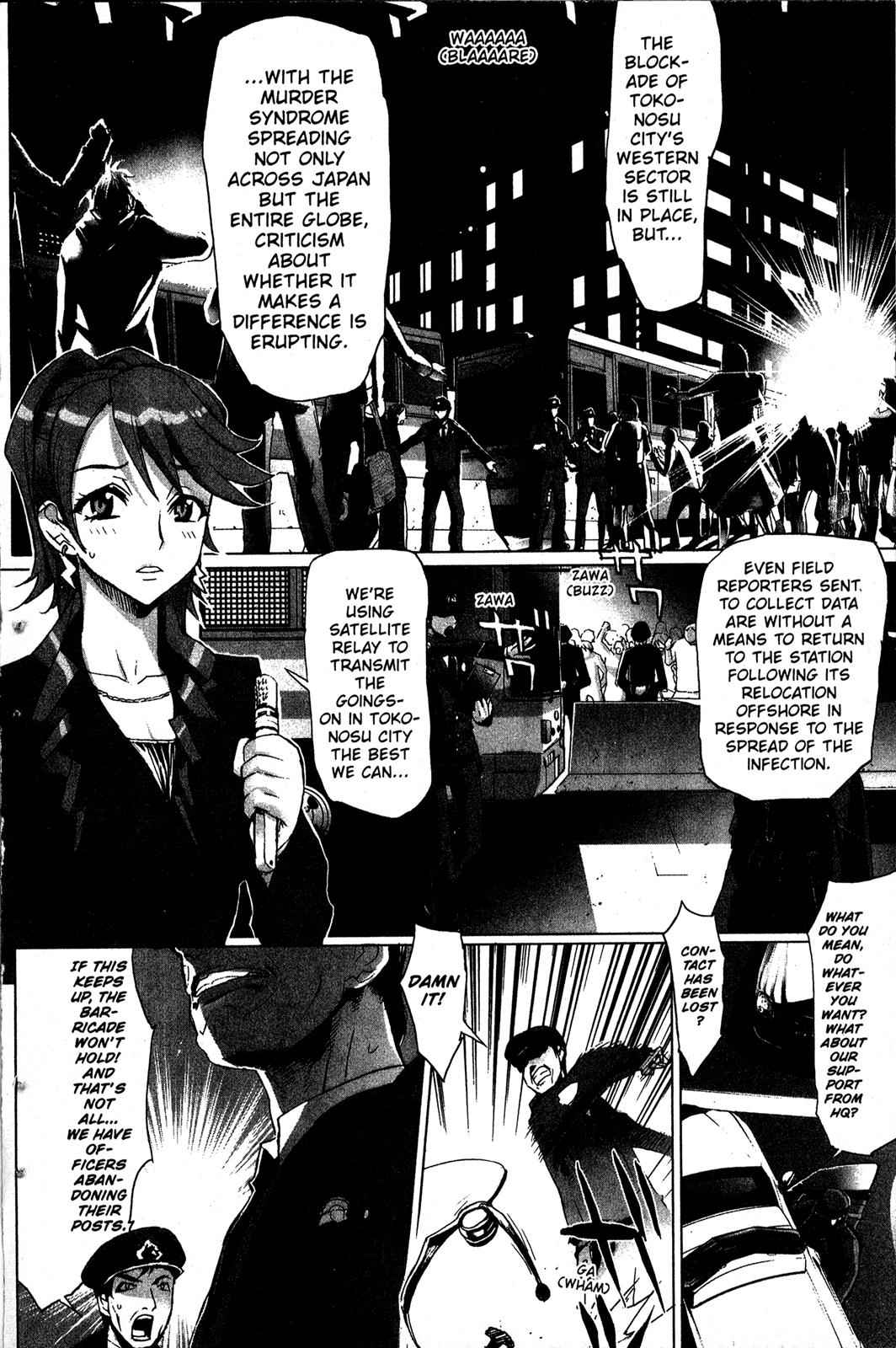 High School of the Dead Chap 2 - Next Chap 3