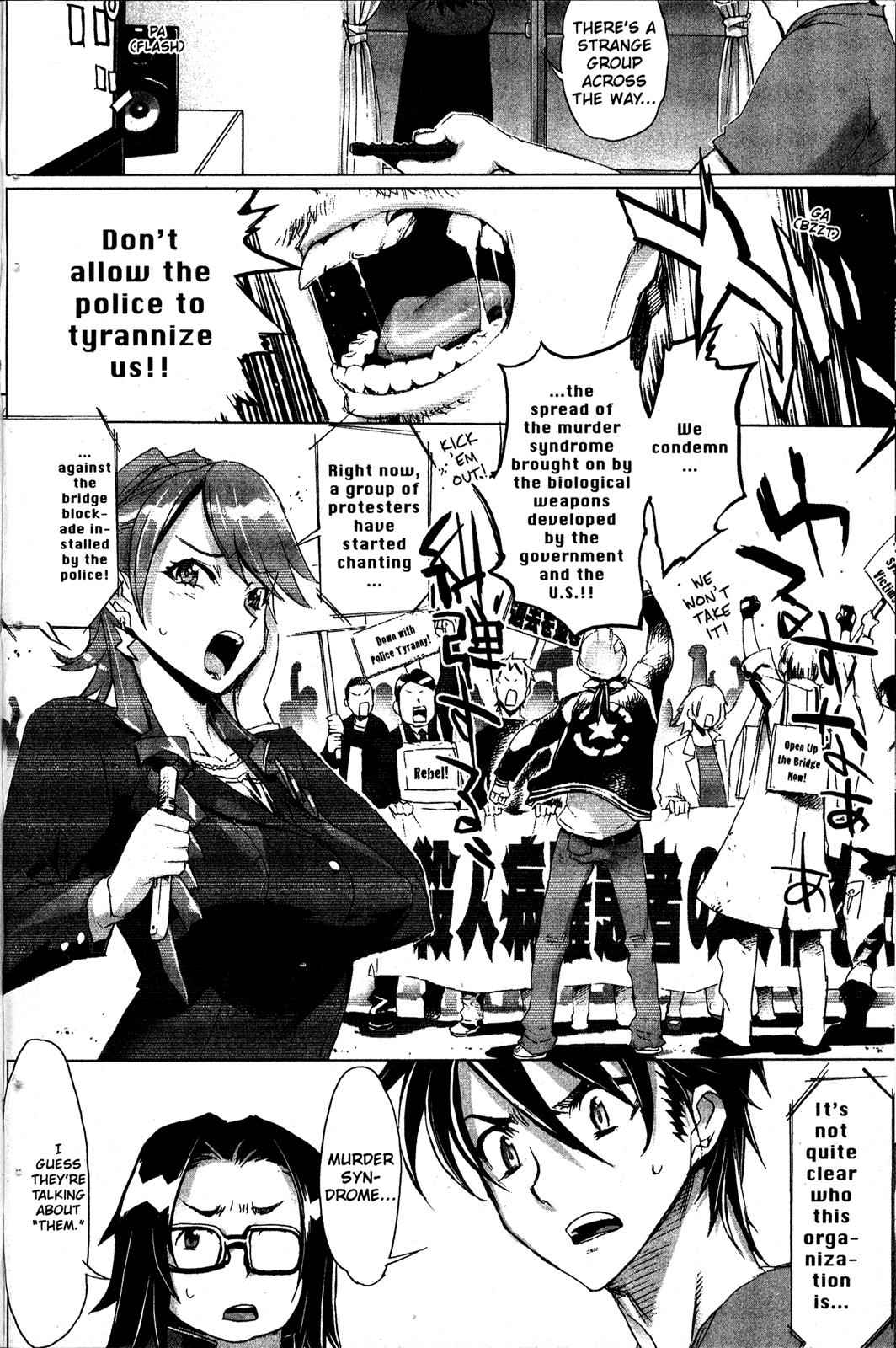 High School of the Dead Chap 2 - Next Chap 3