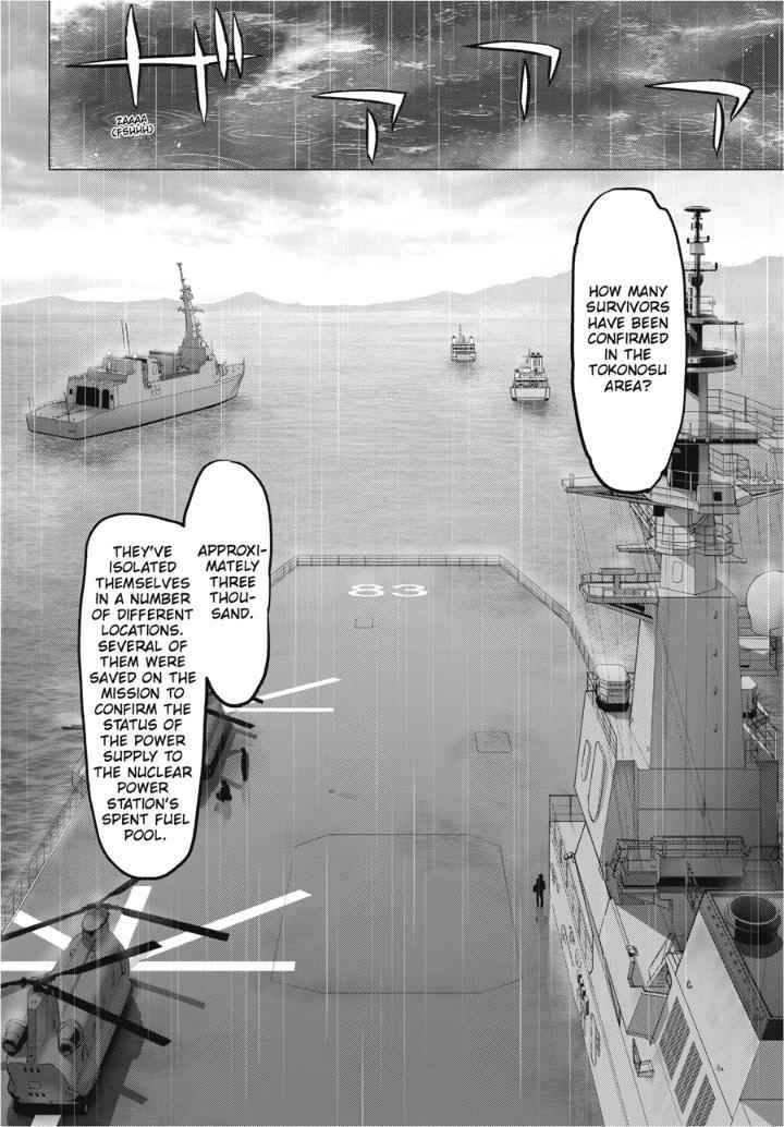 High School of the Dead Chap 30 - Next Chap 31