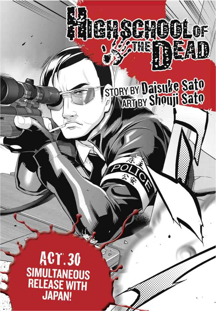 High School of the Dead Chap 30 - Next Chap 31
