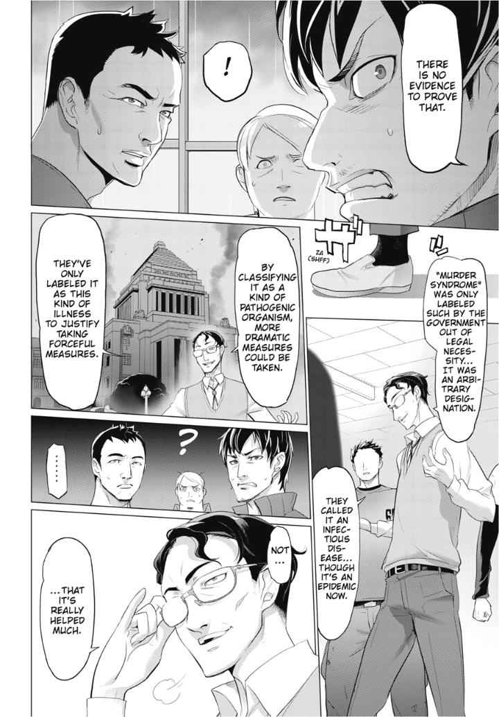High School of the Dead Chap 30 - Next Chap 31