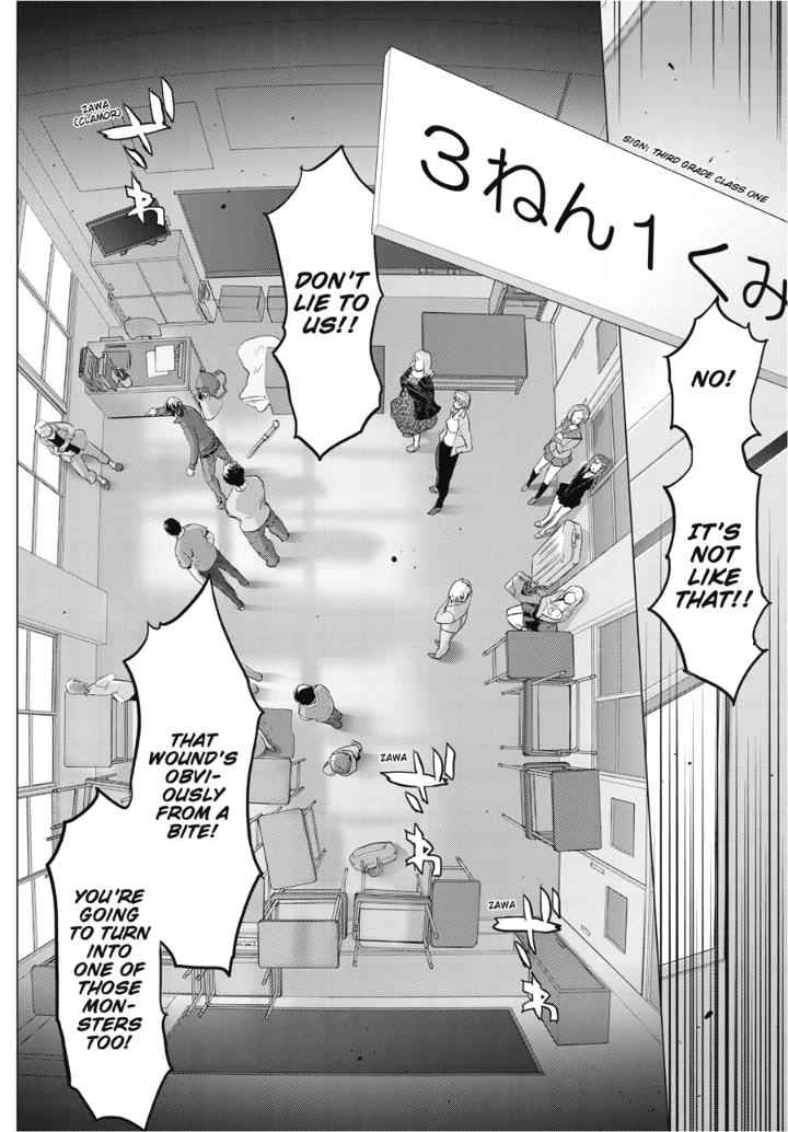 High School of the Dead Chap 30 - Next Chap 31