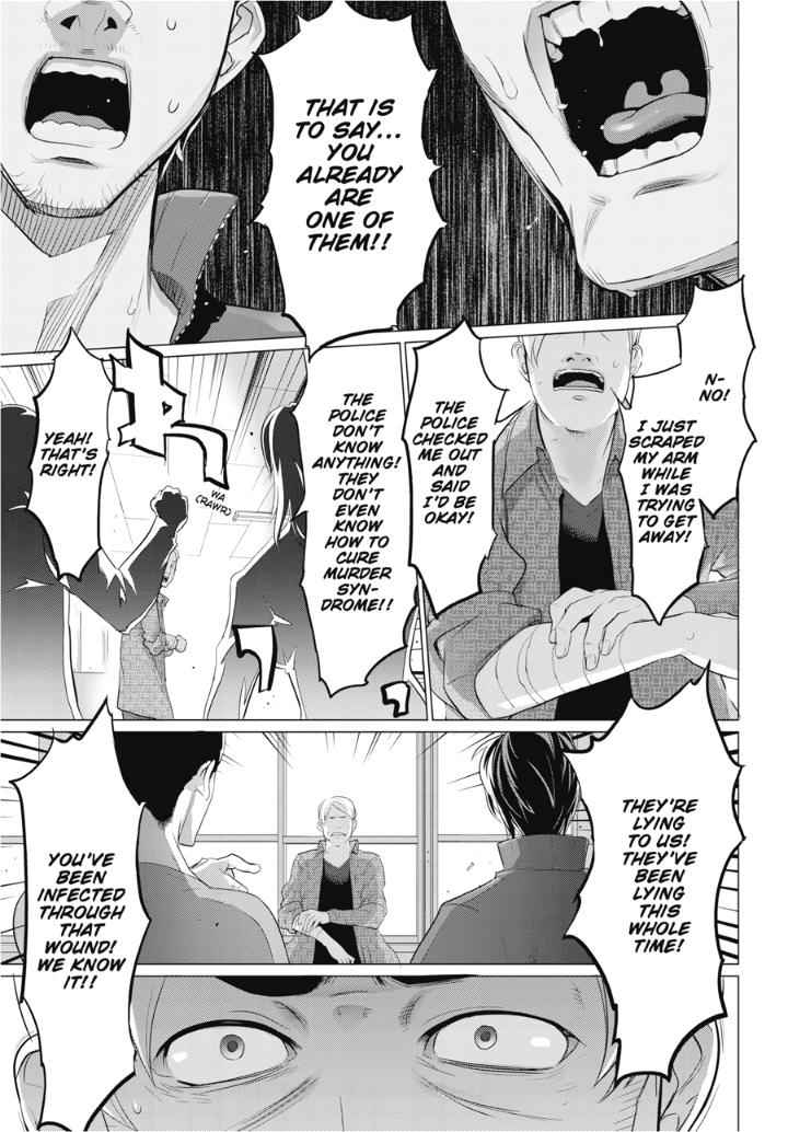 High School of the Dead Chap 30 - Next Chap 31