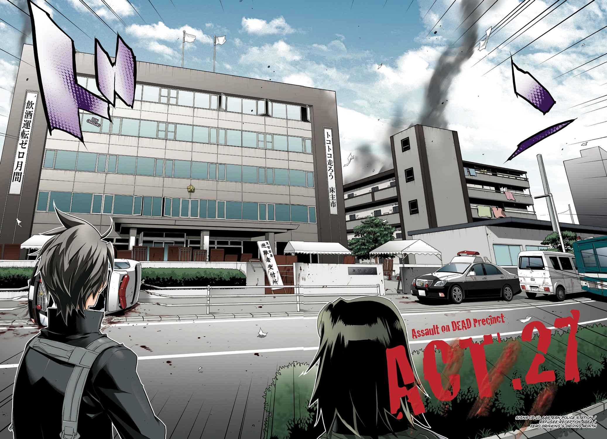High School of the Dead - Full Color Edition Chap 7 - Next Chap 8