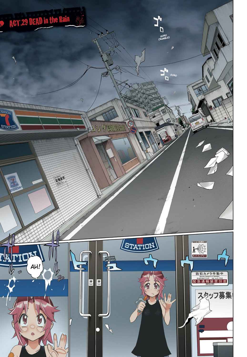 High School of the Dead - Full Color Edition Chap 7 - Next Chap 8