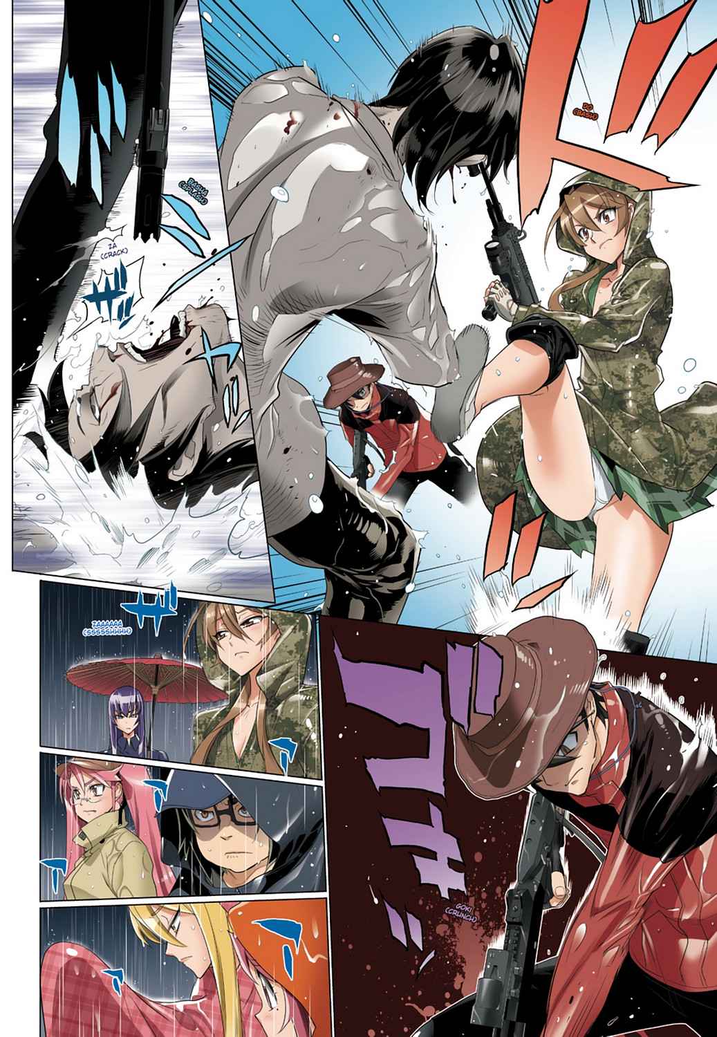 High School of the Dead - Full Color Edition Chap 7 - Next Chap 8